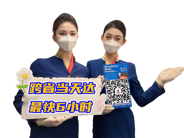 重庆空运西安机场